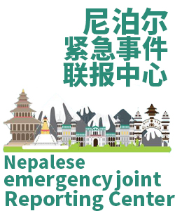 尼泊尔Nepal001