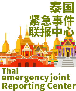 泰国Thailand001