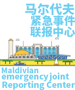 马尔代夫  Maldives001