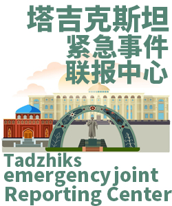 塔吉克斯坦Tajikistan001