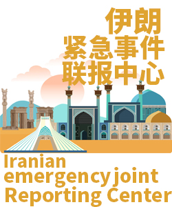 伊朗Iran001