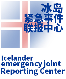 冰岛Iceland002