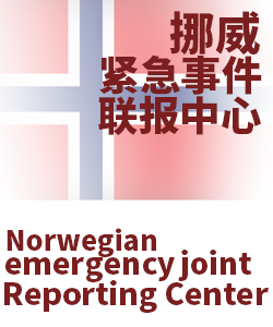 挪威Norway002