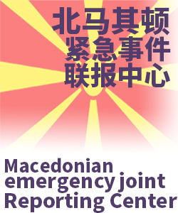 北马其顿North Macedonia002