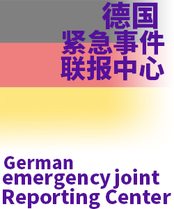 德国Germany002