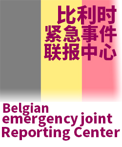 比利时Belgium002