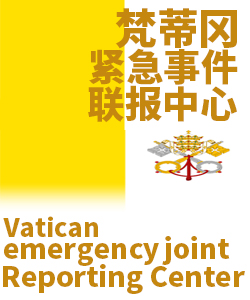 梵蒂冈Vatican002