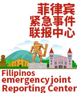 菲律宾Philippines001