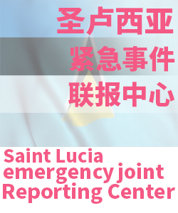 圣卢西亚Saint Lucia003