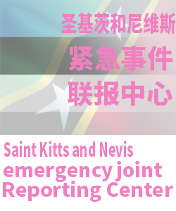 圣基茨和尼维斯Saint Kitts and Nevis003