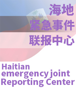 海地Haiti003