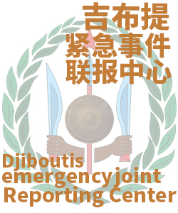 吉布提Djibouti006