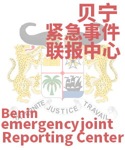 贝宁Benin006