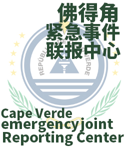 佛得角Cape Verde006