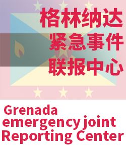 格林纳达Grenada003